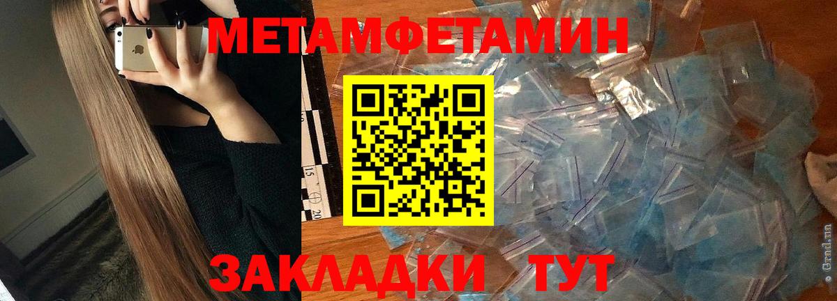 Санкт-Петербург  Amphetamine VHQ  маркетплейс Telegram  Вход с VPN 