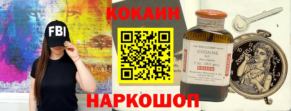 КОКАИН 98% Санкт-Петербург