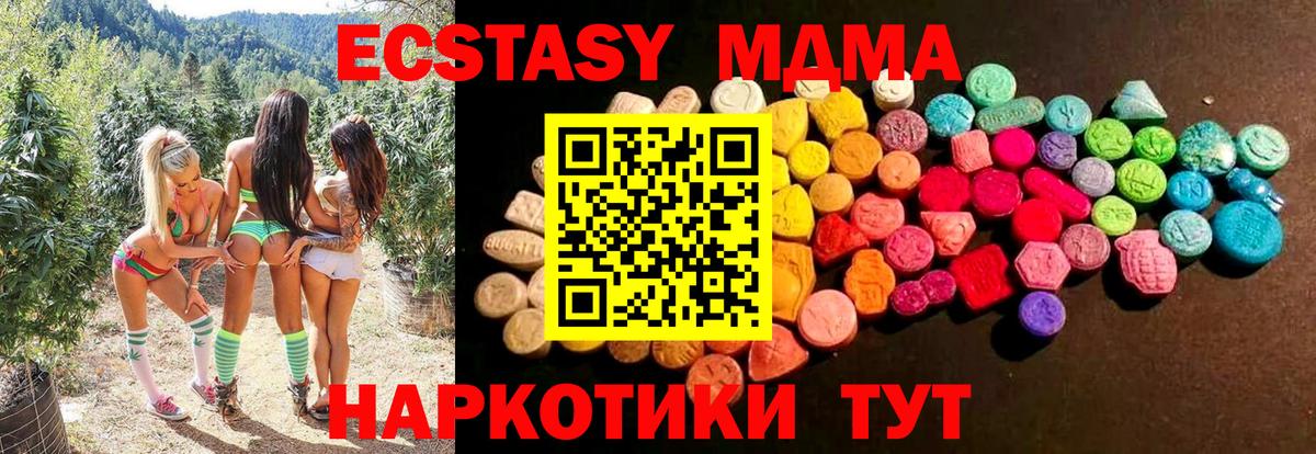 Ecstasy Philipp Plein Санкт-Петербург