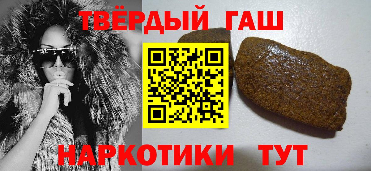 Гашиш 40% ТГК  Санкт-Петербург  ГАШИШ AMNESIA HAZE 