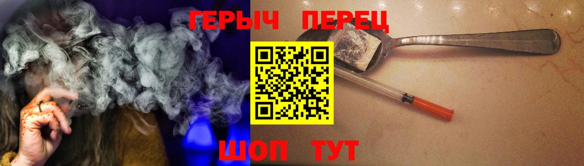 Героин Heroin  ГЕРОИН  Санкт-Петербург 