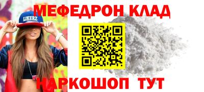 эйфоретик Старая Купавна