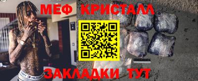 меф VHQ Среднеуральск