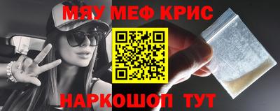 меф VHQ Среднеуральск