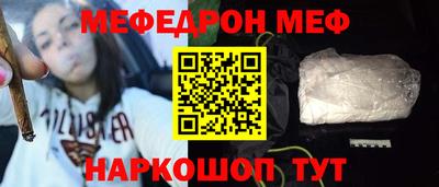 меф VHQ Среднеуральск