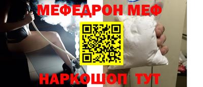 эйфоретик Старая Купавна