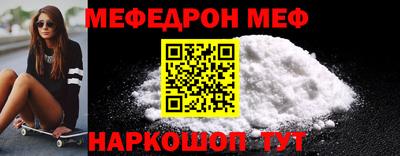 меф VHQ Среднеуральск