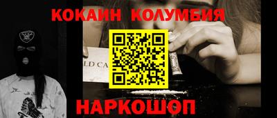 прущие крисы Абакан