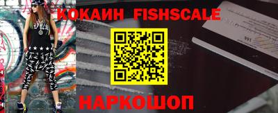 эйфоретик Старая Купавна