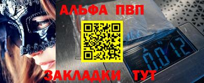 a pvp Ставрополь