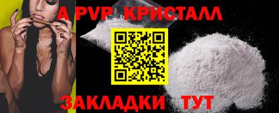 меф Азнакаево