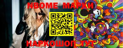 гашишное масло Абинск