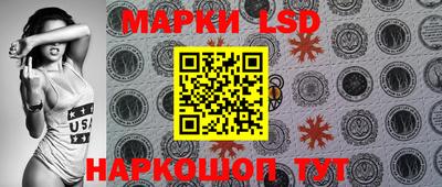 гашишное масло Абинск