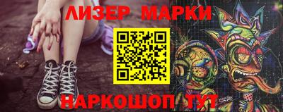 эйфоретик Старая Купавна
