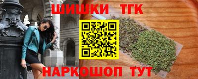 эйфоретик Старая Купавна