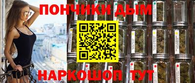 гашишное масло Абинск