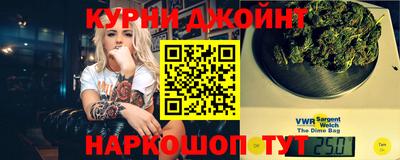 эйфоретик Старая Купавна