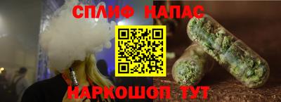 прущие крисы Абакан