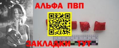 меф Азнакаево