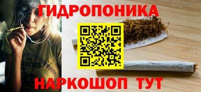 эйфоретик Старая Купавна