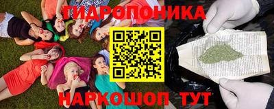 эйфоретик Старая Купавна