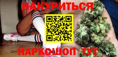 гашишное масло Абинск