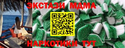 меф Азнакаево