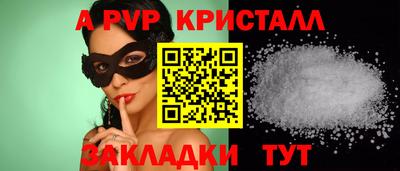 эйфоретик Старая Купавна