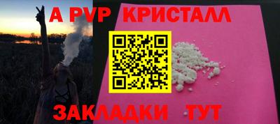 прущие крисы Абакан