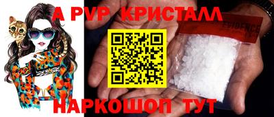 прущие крисы Абакан