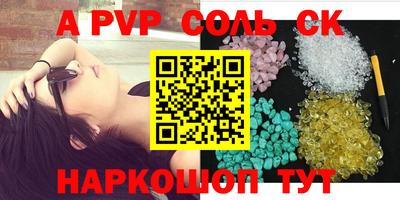 эйфоретик Старая Купавна