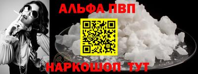 эйфоретик Старая Купавна