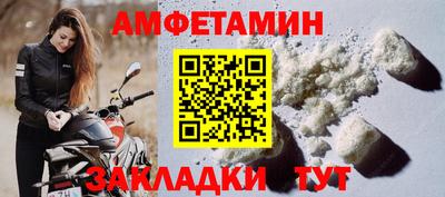 эйфоретик Старая Купавна