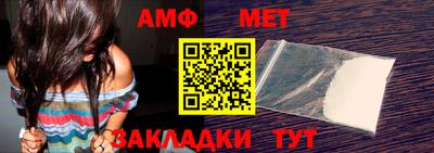 эйфоретик Старая Купавна