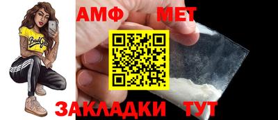 эйфоретик Старая Купавна