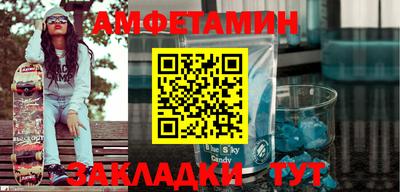 меф Азнакаево