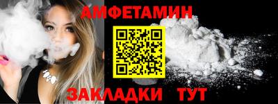 гашишное масло Абинск