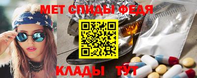 меф Азнакаево