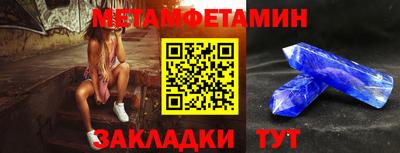 эйфоретик Старая Купавна