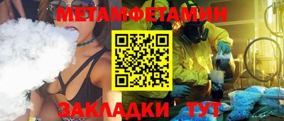 гашишное масло Абинск