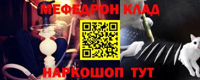 гашишное масло Абинск