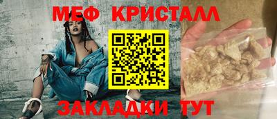 меф VHQ Среднеуральск
