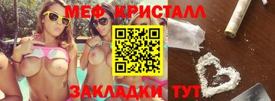 меф VHQ Среднеуральск