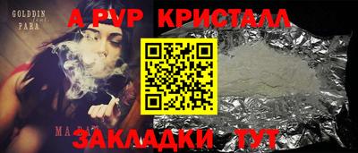 меф Азнакаево