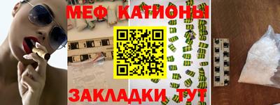меф VHQ Среднеуральск
