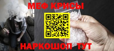 эйфоретик Старая Купавна