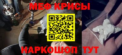 эйфоретик Старая Купавна