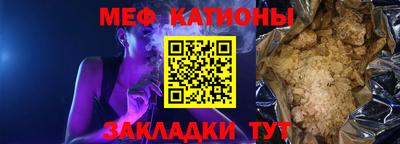 прущие крисы Абакан