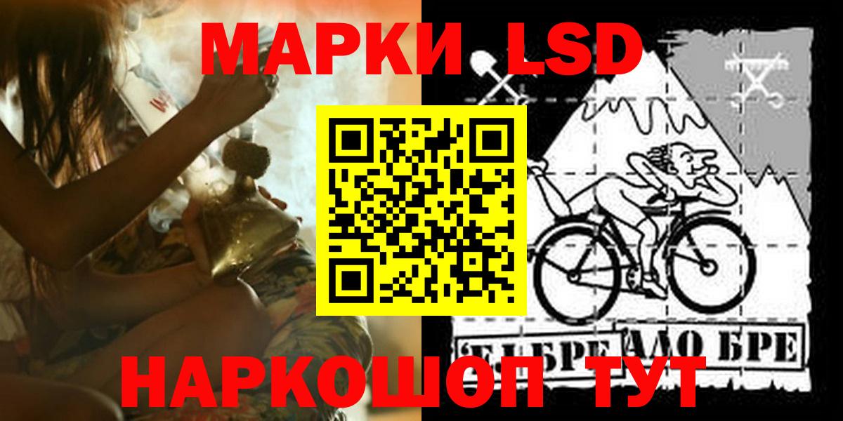 LSD-25 экстази ecstasy Санкт-Петербург