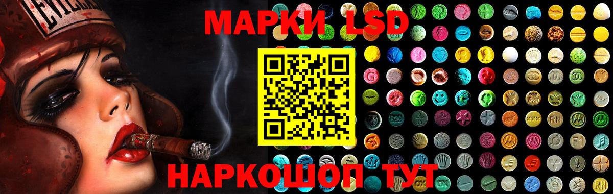 Санкт-Петербург  гидра сайт  Вход с VPN  Лсд 25 экстази кислота  ЛСД экстази кислота 